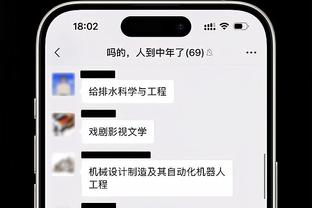 澳门伟德在线截图3